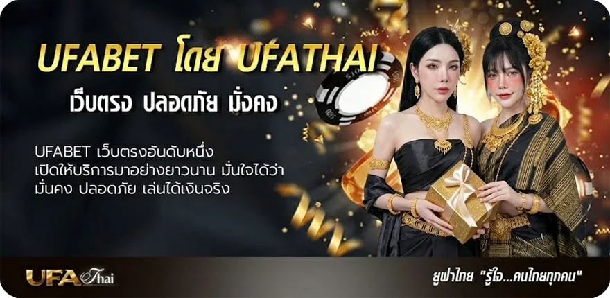 แบนเนอร์ วันหยุด2567 แนะนำ — แทงบอลออนไลน์ คาสิโน หวย มวย สล็อต ครบวงจร