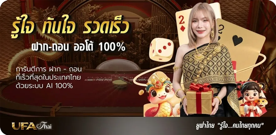 แบนเนอร์ วันหยุด2567 ล่าสุด — โปรโมชั่นสมาชิกใหม่