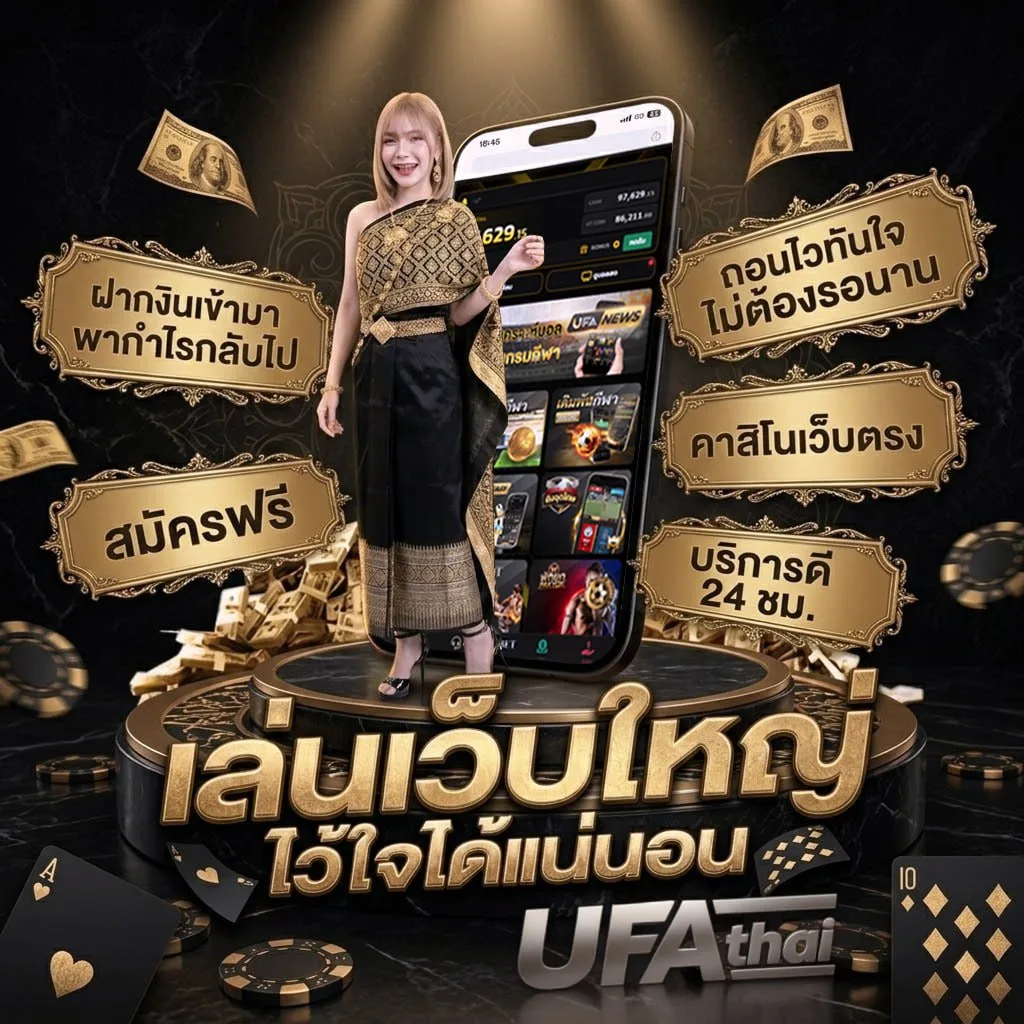 วันหยุด2567 แบนเนอร์แบรนด์ — เว็บตรง UFABET