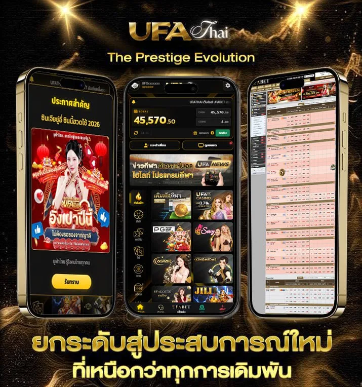 วันหยุด2567  เว็บพนันออนไลน์